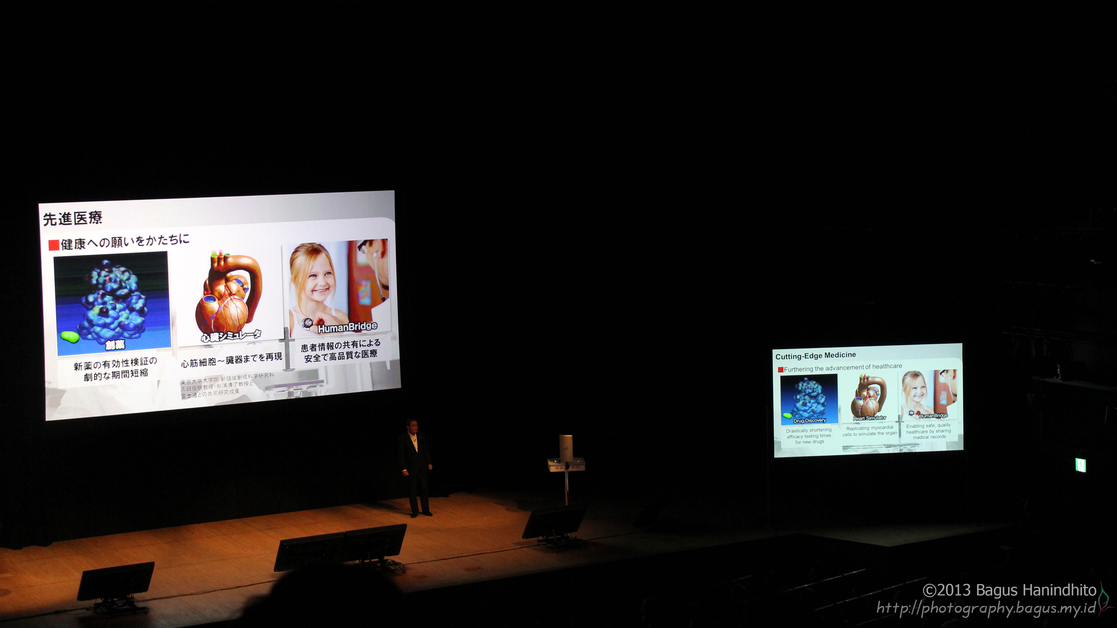 Fujitsu Forum 2013 Tokyo Japan - Presentation Session Fujitsu Forum 2013 Tokyo Japan - Presentation Session